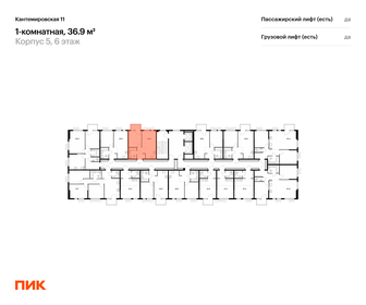 Квартира 36,9 м², 1-комнатная - изображение 2