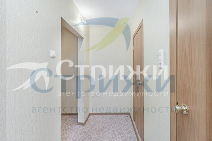 32,4 м², 1-комнатная квартира 4 250 000 ₽ - изображение 20