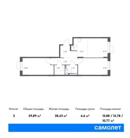 59,9 м², 2-комнатная квартира 9 237 449 ₽ - изображение 26