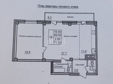 65 м², 2-комнатная квартира 8 200 000 ₽ - изображение 29