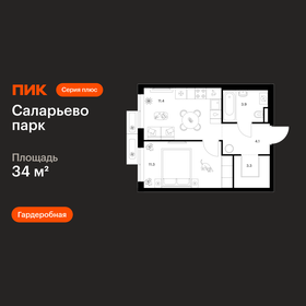 Квартира 34 м², 1-комнатная - изображение 1