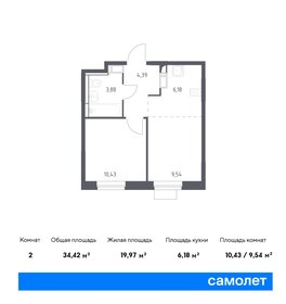 34,3 м², квартира-студия 5 750 000 ₽ - изображение 64