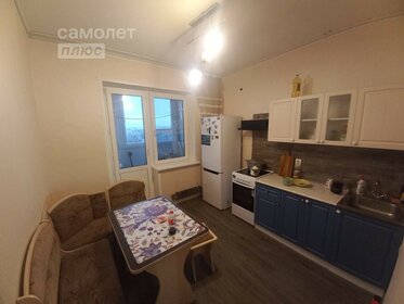 44,3 м², 1-комнатная квартира 4 350 000 ₽ - изображение 47