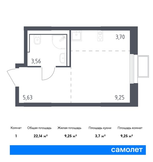 22,1 м², квартира-студия 8 957 235 ₽ - изображение 19