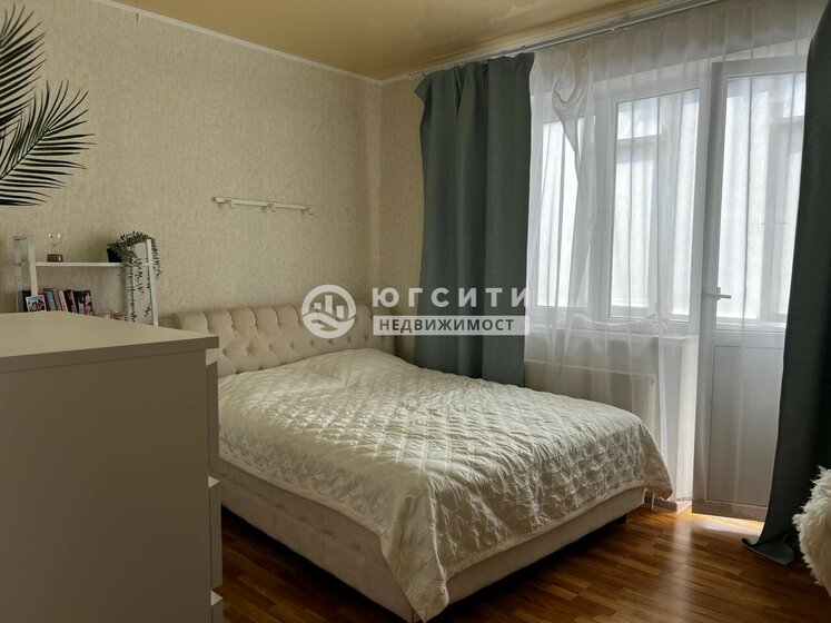 50 м², 2-комнатная квартира 8 700 000 ₽ - изображение 60