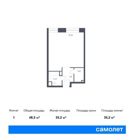 Квартира 48,3 м², студия - изображение 1