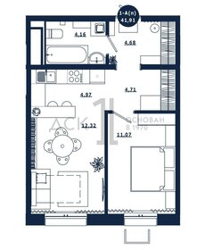 52,1 м², 2-комнатная квартира 5 700 000 ₽ - изображение 82