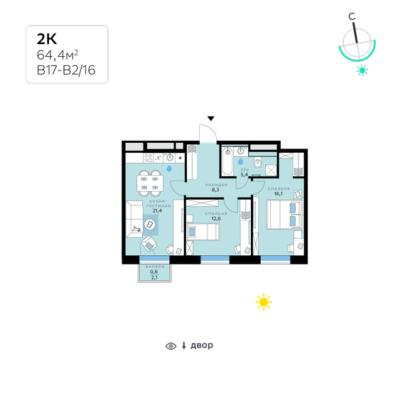 64,4 м², 2-комнатная квартира 28 529 200 ₽ - изображение 18