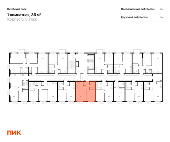 Квартира 36 м², 1-комнатная - изображение 2