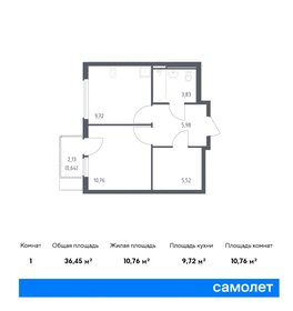 35,4 м², 1-комнатная квартира 8 300 135 ₽ - изображение 17