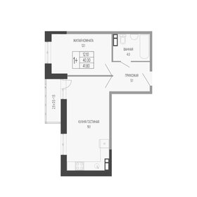 Квартира 41,8 м², 1-комнатная - изображение 1