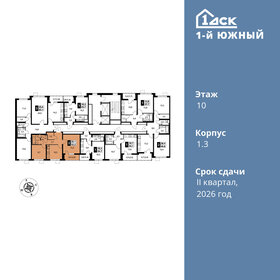 55 м², 2-комнатная квартира 9 000 000 ₽ - изображение 9