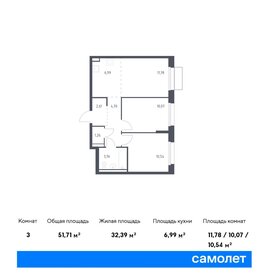 52 м², 2-комнатная квартира 10 800 000 ₽ - изображение 87