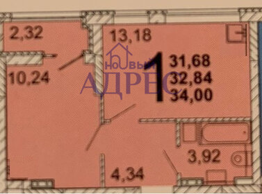 Квартира 34 м², 1-комнатная - изображение 1