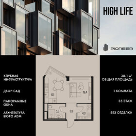 Квартира 38,1 м², 1-комнатная - изображение 1