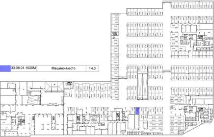 14,3 м², машиноместо 3 195 000 ₽ - изображение 3