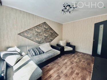 40,5 м², 2-комнатная квартира 3 270 000 ₽ - изображение 69