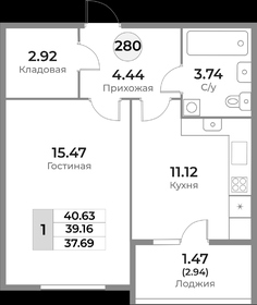 41,2 м², 1-комнатная квартира 5 358 600 ₽ - изображение 10