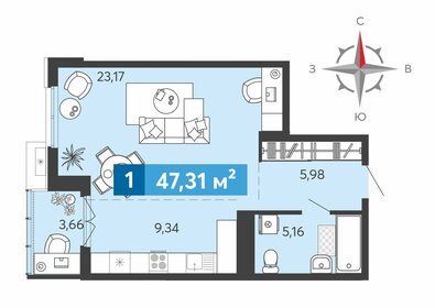 Квартира 47,3 м², студия - изображение 1