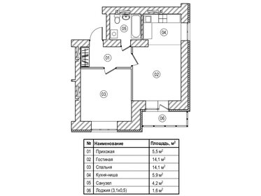 51 м², 2-комнатная квартира 6 000 000 ₽ - изображение 25