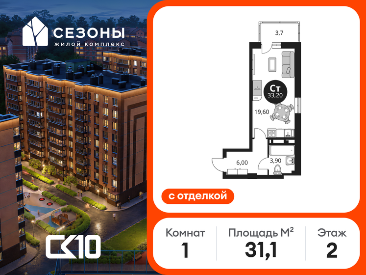 36,5 м², квартира-студия 4 900 000 ₽ - изображение 74