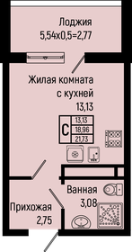 Квартира 21,7 м², студия - изображение 1