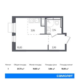 Квартира 21,7 м², студия - изображение 1