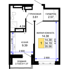 Квартира 35,6 м², 1-комнатная - изображение 1