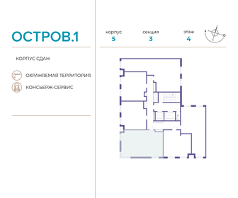 Квартира 70,4 м², 2-комнатная - изображение 2