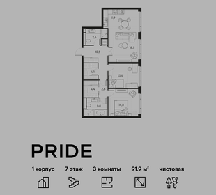 115 м², 3-комнатная квартира 48 400 000 ₽ - изображение 135