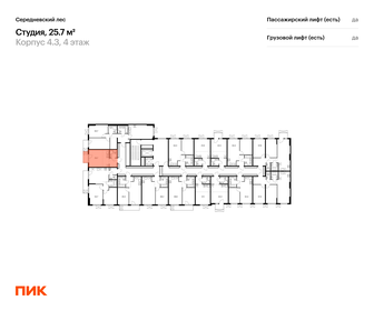 Квартира 25,7 м², студия - изображение 2