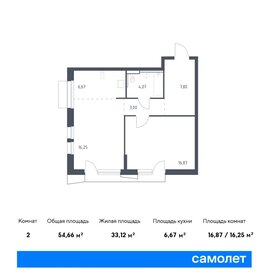 62 м², 3-комнатная квартира 9 250 000 ₽ - изображение 55