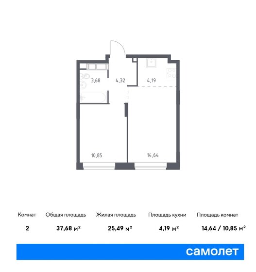 37,7 м², 1-комнатная квартира 6 994 199 ₽ - изображение 1