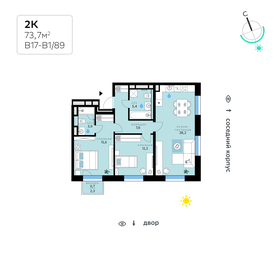 75,8 м², 2-комнатная квартира 38 460 920 ₽ - изображение 23