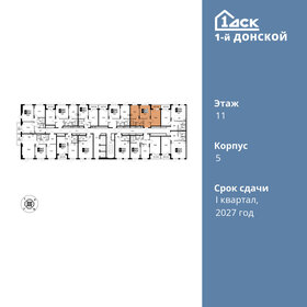 Квартира 49,3 м², 2-комнатная - изображение 2