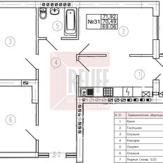 Квартира 70,5 м², 3-комнатная - изображение 3