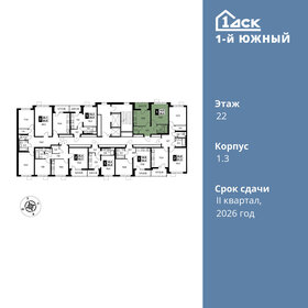 Квартира 38 м², 1-комнатная - изображение 2