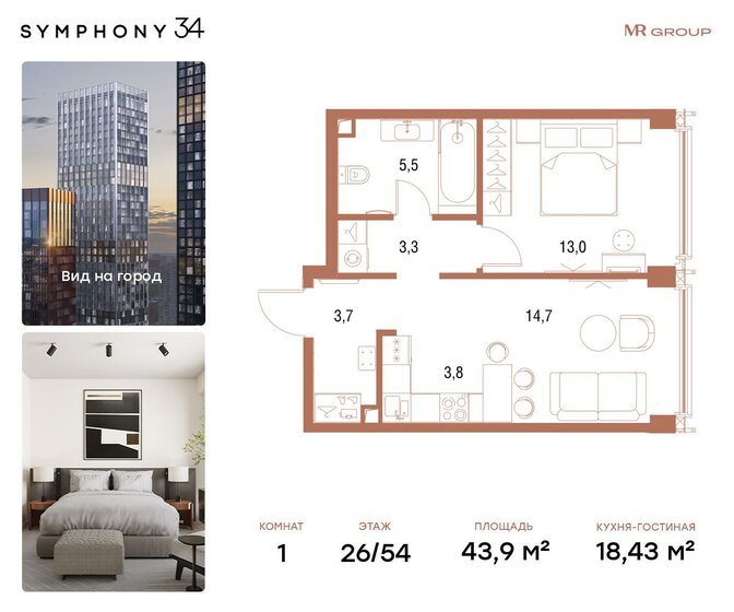 43,9 м², 1-комнатная квартира 24 375 036 ₽ - изображение 15