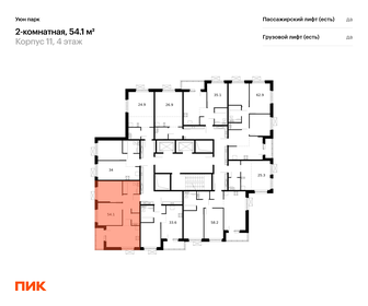 56,3 м², 2-комнатная квартира 10 421 355 ₽ - изображение 12