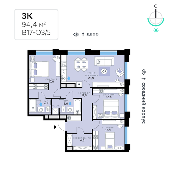 94,4 м², 3-комнатная квартира 43 018 080 ₽ - изображение 1