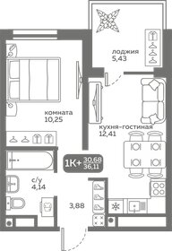 30,5 м², 1-комнатная квартира 5 000 000 ₽ - изображение 6