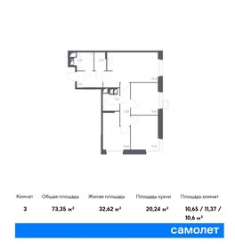 69,3 м², 3-комнатные апартаменты 16 033 339 ₽ - изображение 21