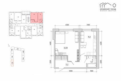 53,6 м², 1-комнатная квартира 5 178 000 ₽ - изображение 58