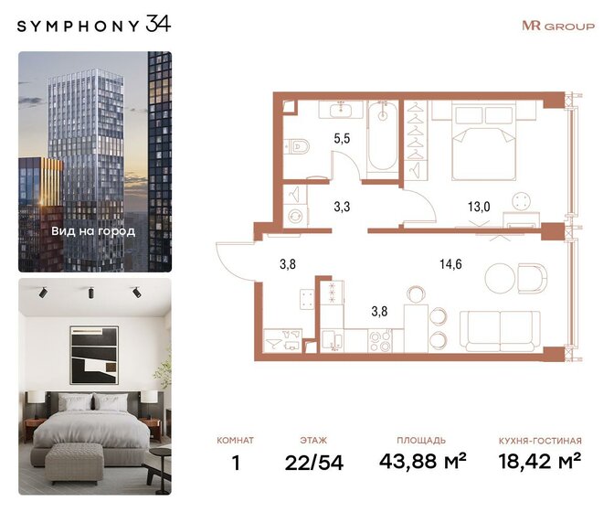 43,9 м², 1-комнатная квартира 24 250 632 ₽ - изображение 1