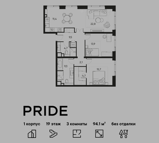 Квартира 94,1 м², 3-комнатная - изображение 1