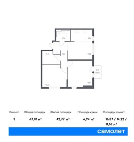 78,7 м², 2-комнатная квартира 15 900 000 ₽ - изображение 51
