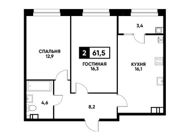 61,5 м², 2-комнатная квартира 6 033 150 ₽ - изображение 17