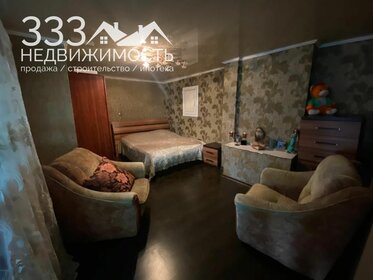 750 м² дом, 7 соток участок 59 500 000 ₽ - изображение 68