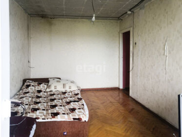41,8 м², 2-комнатная квартира 4 300 000 ₽ - изображение 35