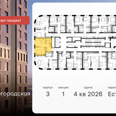 Квартира 37,4 м², 2-комнатная - изображение 2